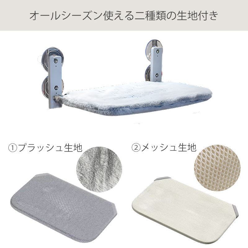 穴あけ不要!どこでも窓猫ハンモック