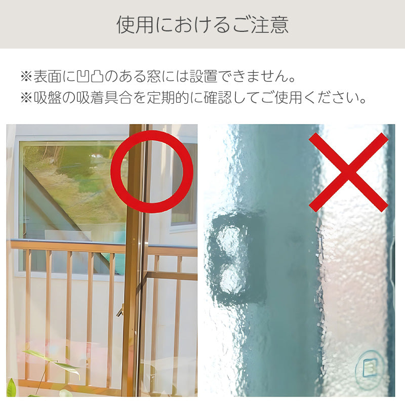 穴あけ不要!どこでも窓猫ハンモック