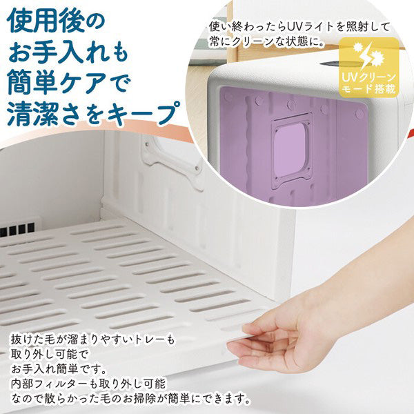 自動ドライヤーボックス