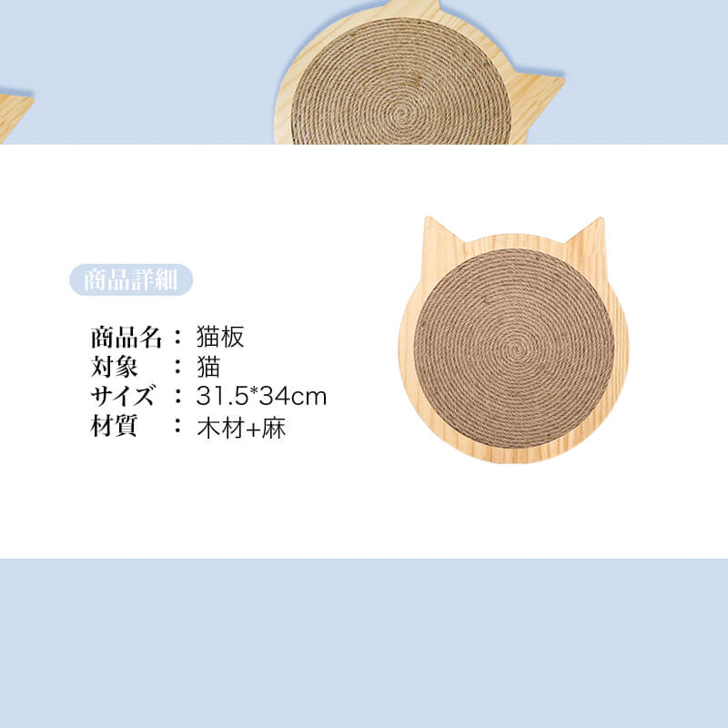 どこでも爪とぎ