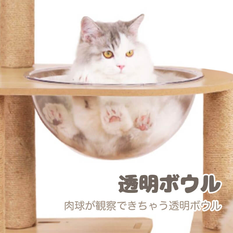 木目調キャットタワー