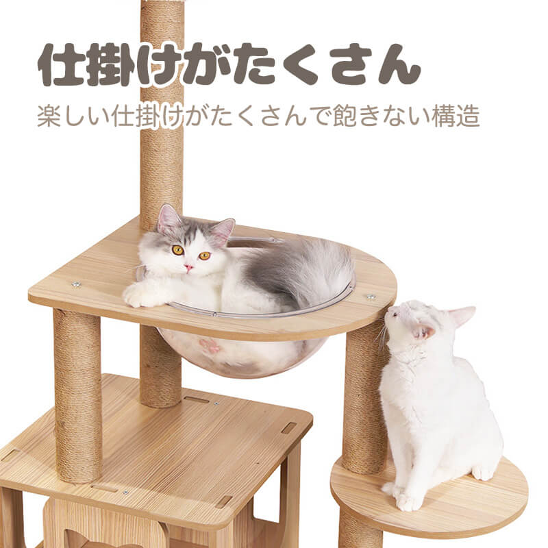 木目調キャットタワー