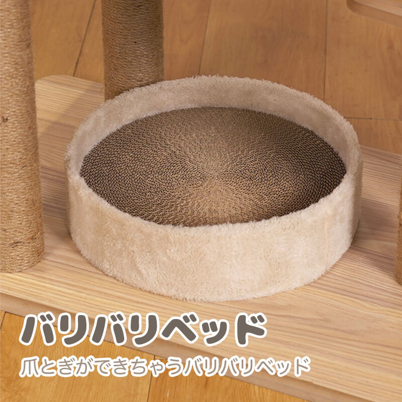 木目調キャットタワー