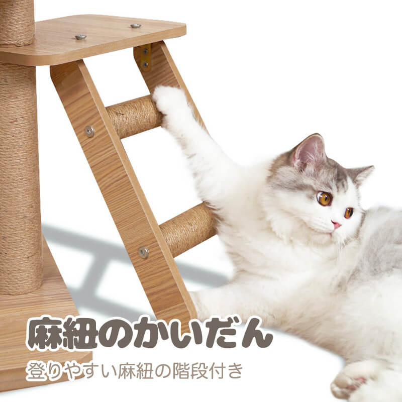 木目調キャットタワー