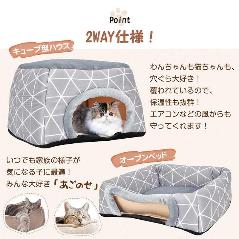 ぽかぽかこたつベッド 猫 ベッド ヒーター おしゃれ おすすめ 猫用 猫用ベッド ホットカーペット こたつ 暖房 クッション 冬 ドーム型 – MEAO