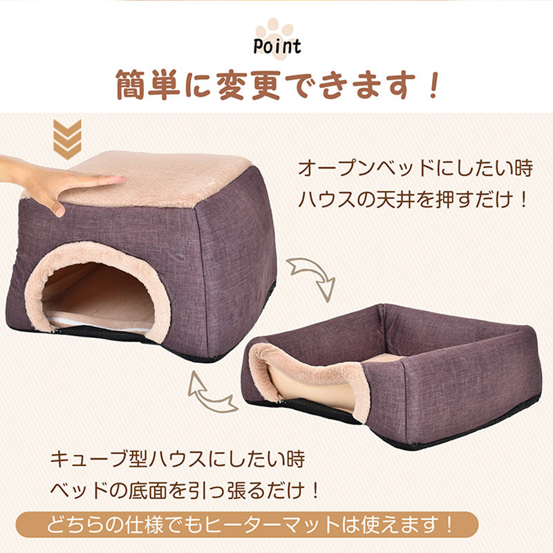 ぽかぽかこたつベッド 猫 ベッド ヒーター おしゃれ おすすめ 猫用 猫用ベッド ホットカーペット こたつ 暖房 クッション 冬 ドーム型 – MEAO