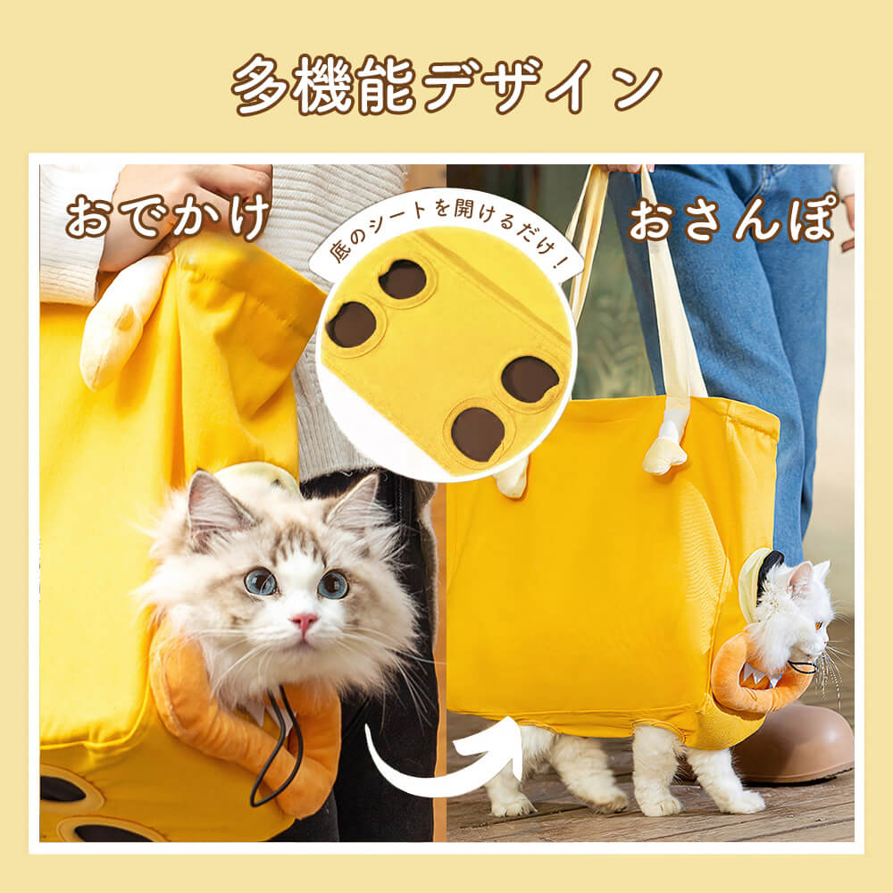 猫 ねこ 猫用 バッグ 移動 おしゃれ トートバッグ おすすめ 散歩 入る キャリー ペットバッグ – MEAO