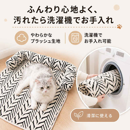 ふわもこ ソファ用くつろぎ猫マット