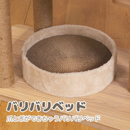 木目調キャットタワー