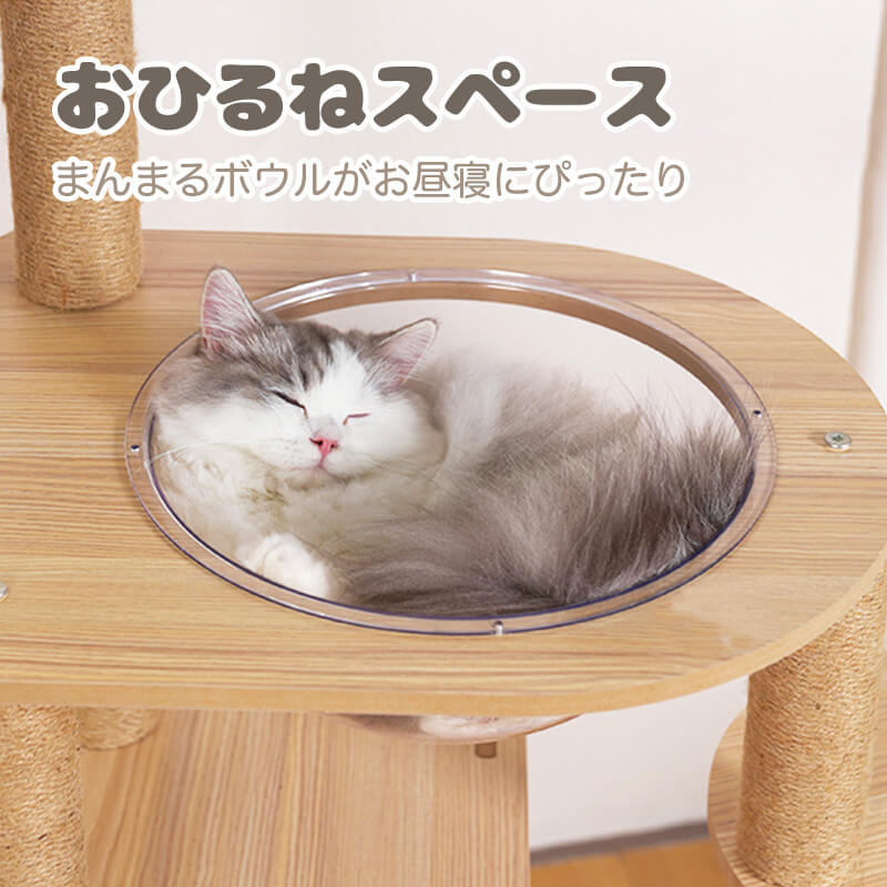 木目調キャットタワー